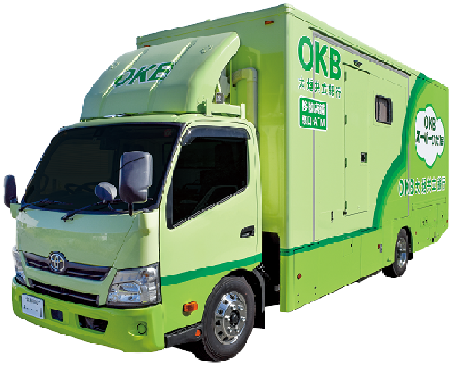 開業を伝える公告