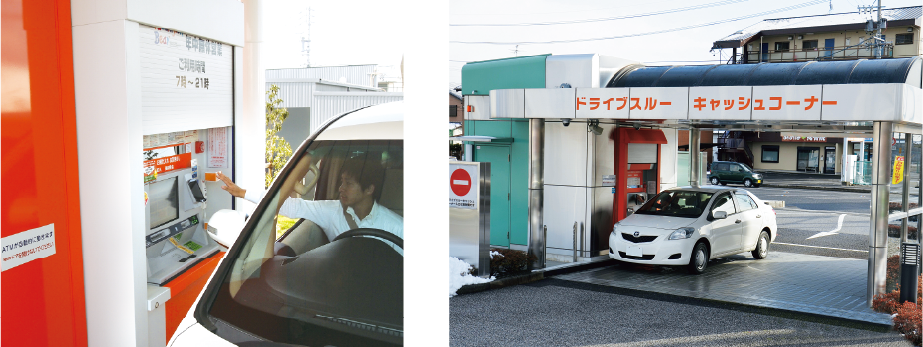 開業を伝える公告