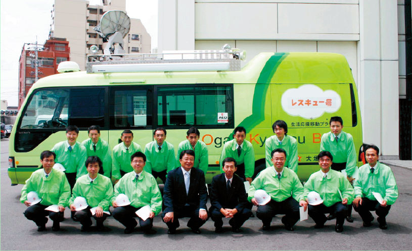 開業を伝える公告