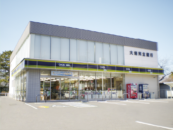 開業を伝える公告