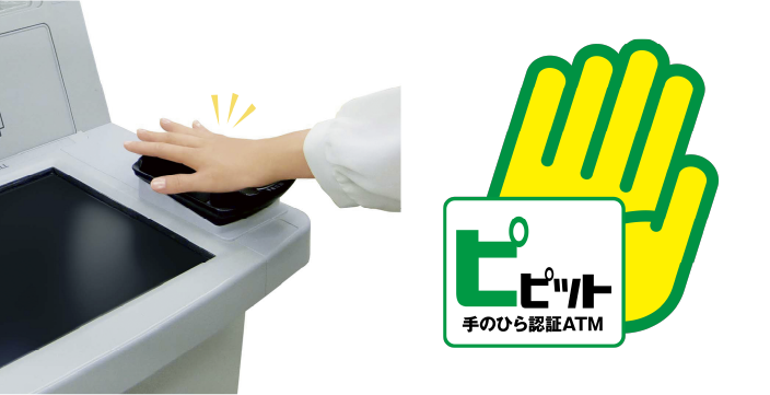 開業を伝える公告