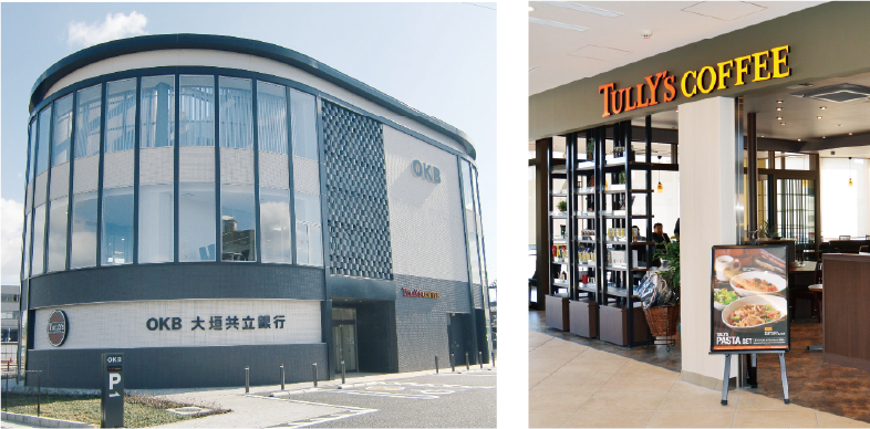 開業を伝える公告