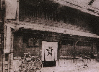 開業を伝える公告