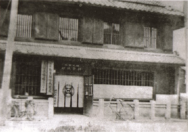 開業を伝える公告