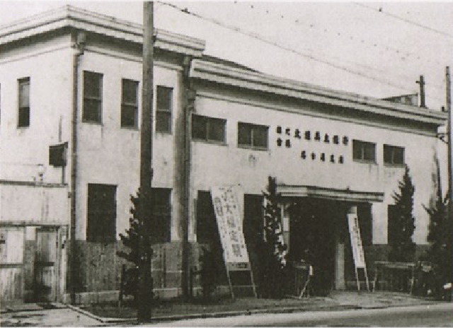 開業を伝える公告