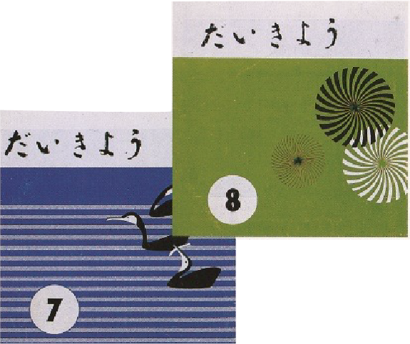 開業を伝える公告
