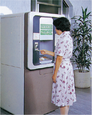 開業を伝える公告