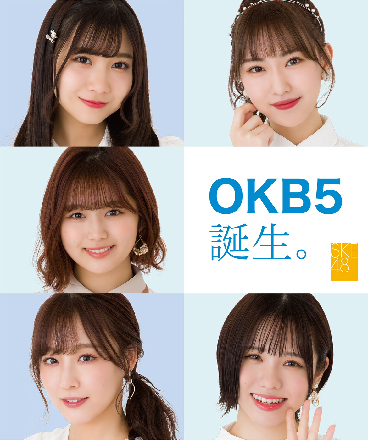 OKB5誕生。