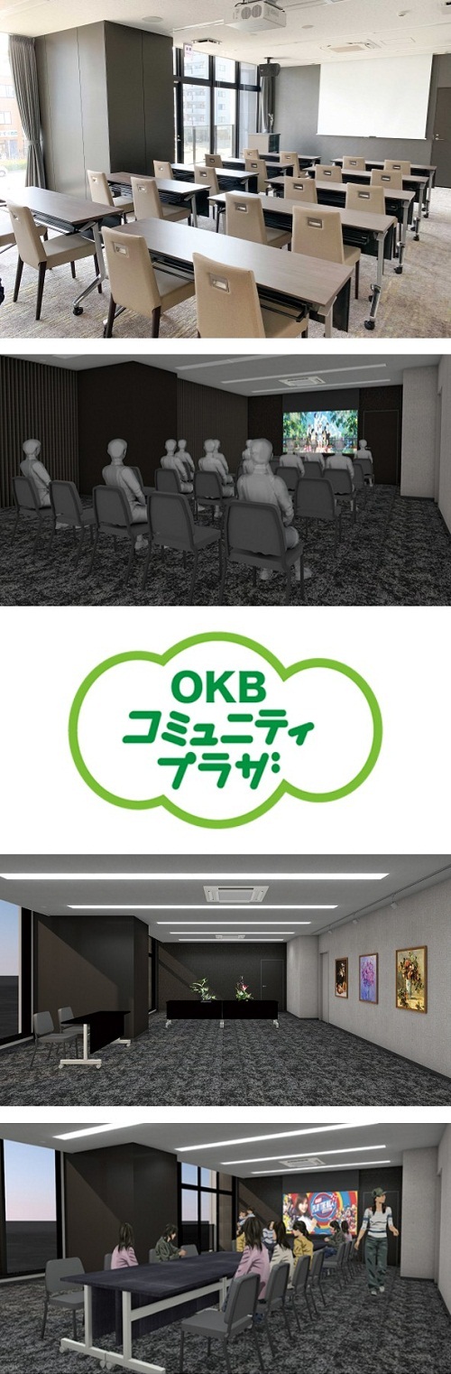 OKBコミュニティプラザ