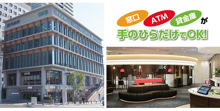 テラッセ納屋橋支店