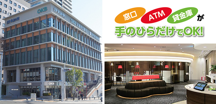 テラッセ納屋橋支店