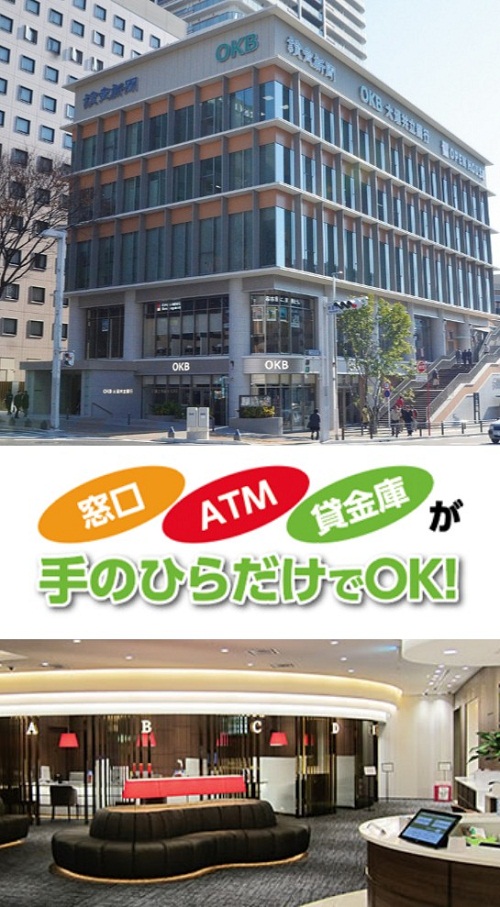 テラッセ納屋橋支店