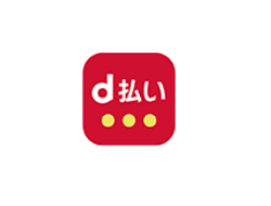 d払い