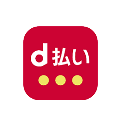 d払い
