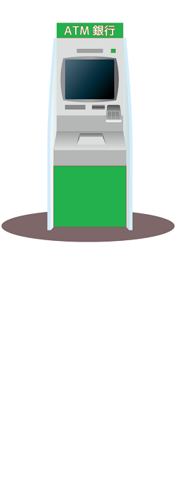 ATMで引き出し
