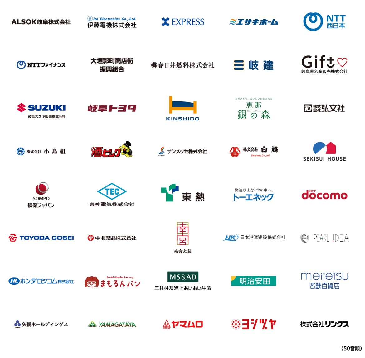 サポーターロゴ