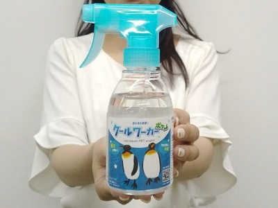 クールワーカー