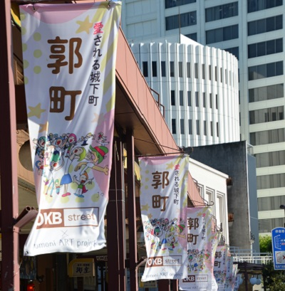 ストリートフラッグ画像