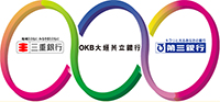 三重銀行・OKB大垣共立銀行・第三銀行