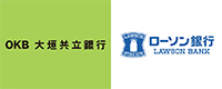 OKB大垣共立銀行・ローソン銀行
