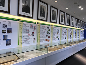大垣共立銀行歴史資料展示コーナー