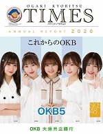 パディントン(TM) TIMES「ANNUAL REPORT 2020」