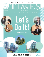 パディントン(TM) TIMES「ANNUAL REPORT 2021」