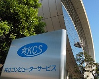 共立コンピューターサービス株式会社