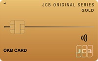 JCBゴールドカード