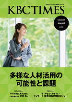 KBCタイムズ