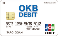 JCBデビットカード