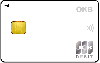 OKBデビット（JCB）