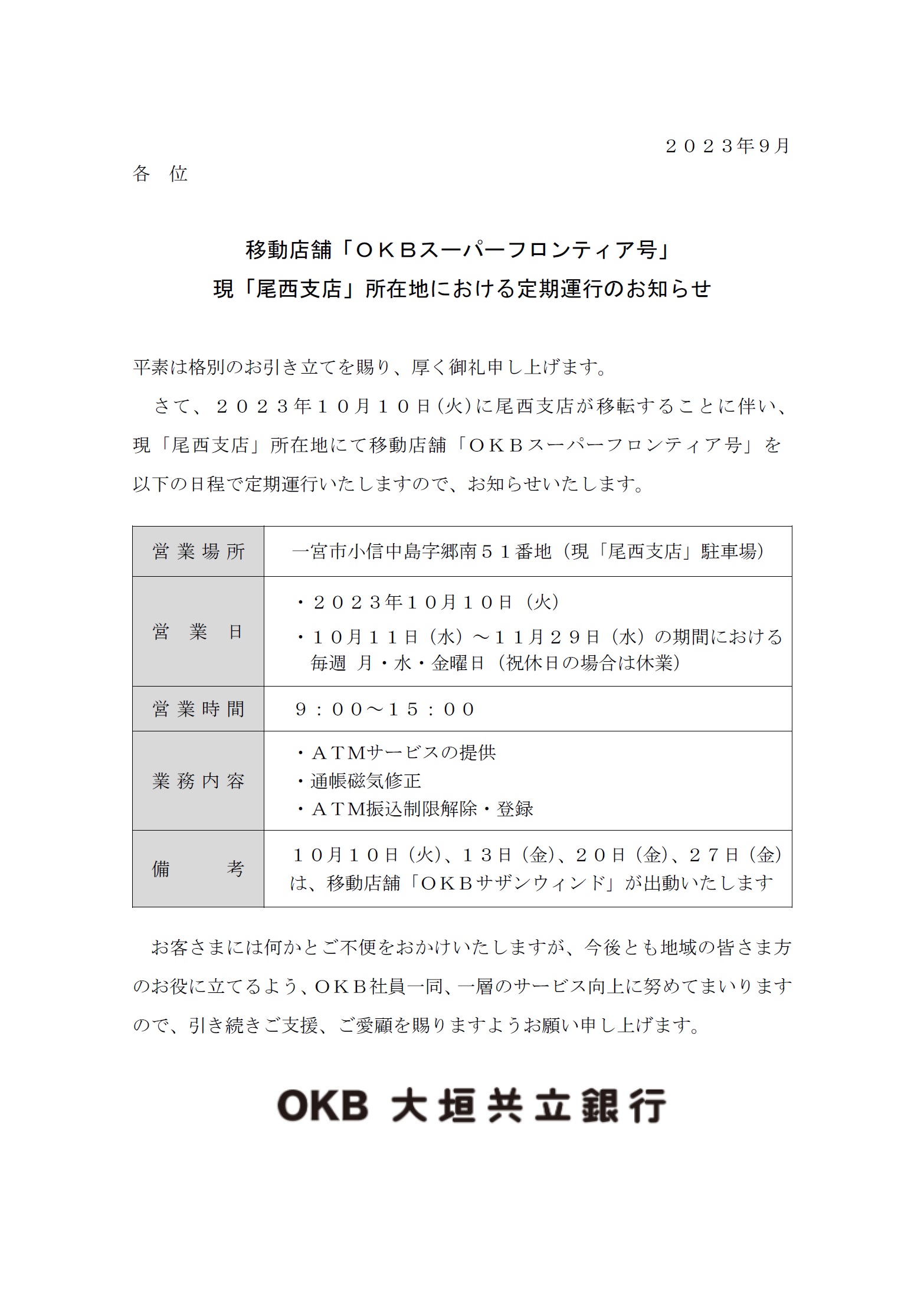 ※ご希望額に対応中(一時お値下げ) ② 最新機種】BroadWiMAXが、5Gモバイルルーター「Speed Wi-Fi 5G
