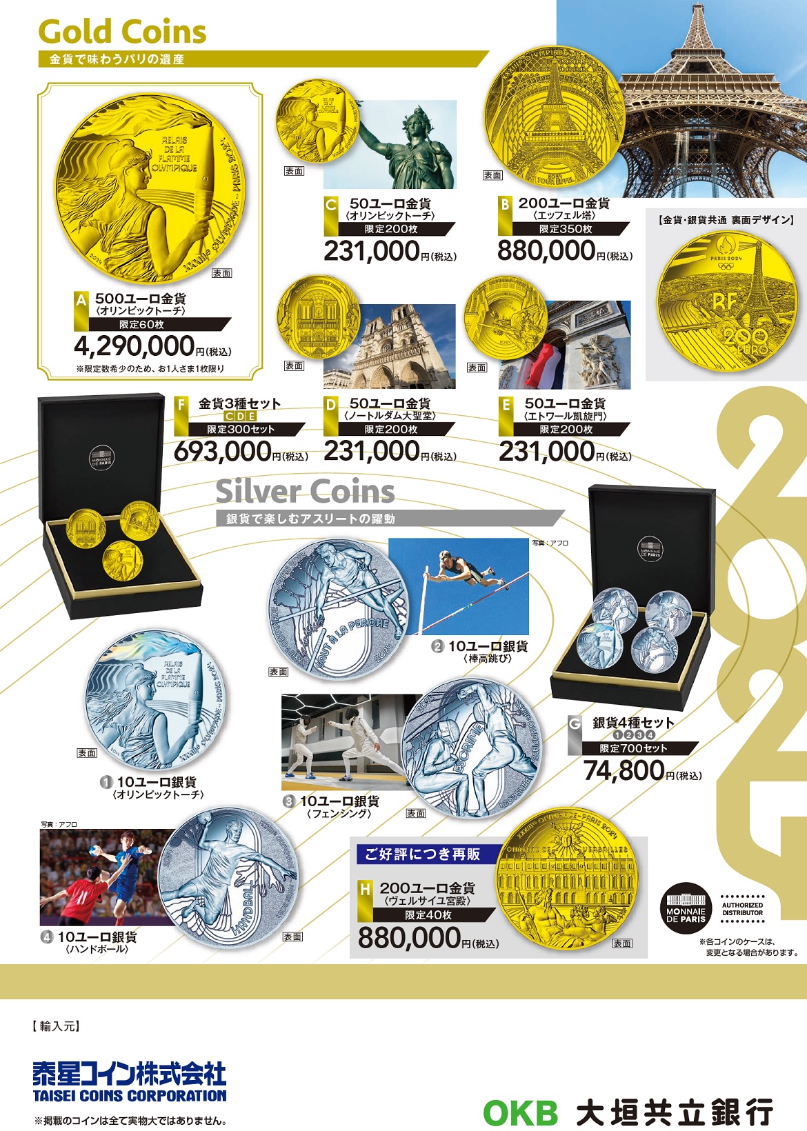 【新品】北京オリンピック  公式トランプ 金!! 新品】北京オリンピック 公式トランプ 金!!