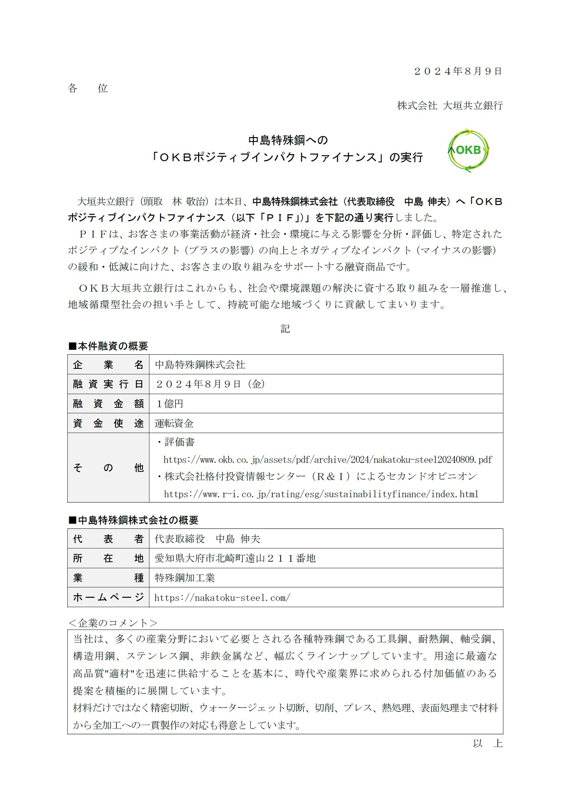 確率・統計　会田・板垣 確率・統計 会田・板垣 （確率と統計 - 情報学への架橋