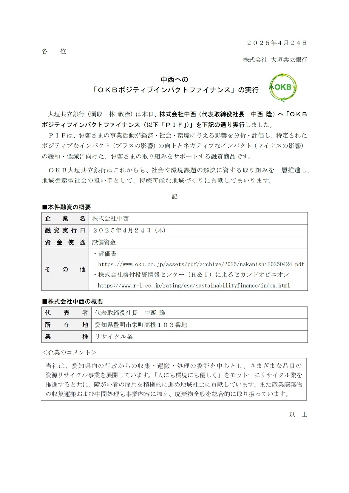 銀行保証状論 スタンドバイ信用状、ディマンド・ギャランティ、独立 増補版/中央公論事業出版/橋本喜一（単行本） Amazon.co.jp: 銀行保証状論: スタンドバイ信用状、ディマンド