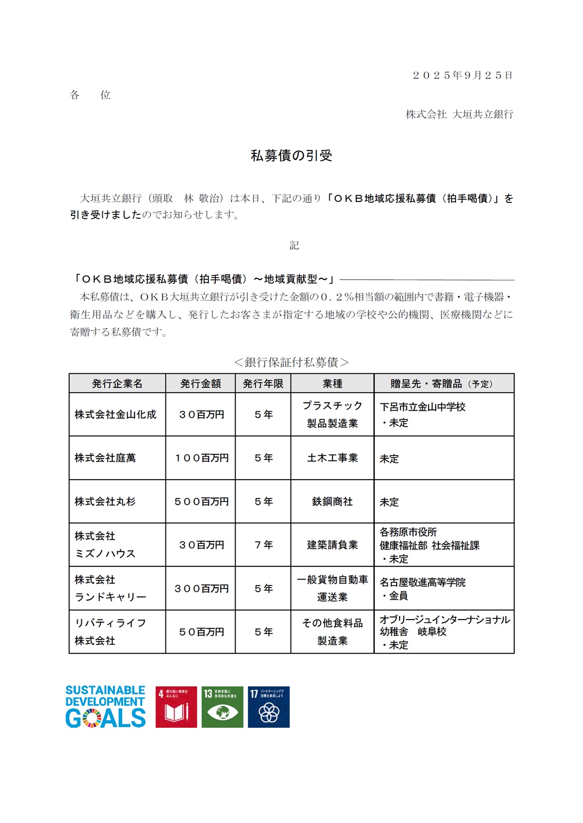 坂本さま差額分 横須賀市坂本町6丁目 新築戸建 全1棟 神奈川県横須賀市坂本町6