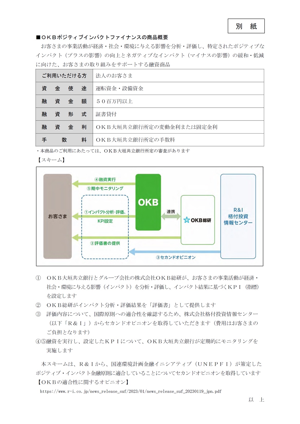 会社の格付 イメージと銀行の見た実力はこんなに違う 有名企業56社の格付を公開 会社の格付 イメージと銀行の見た実力はこんなに違う 有名企業56