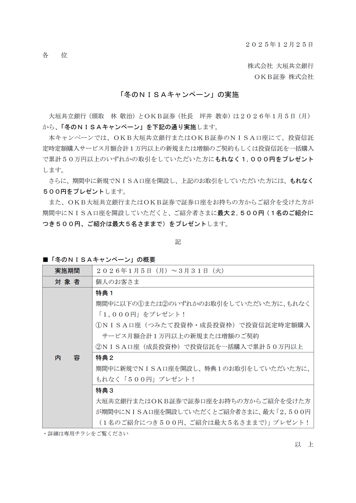 【6/16お手続】ゆきんこ様❁4点オーダーページ CONCERT - 小野友葵子 | Yukiko Ono Official Site