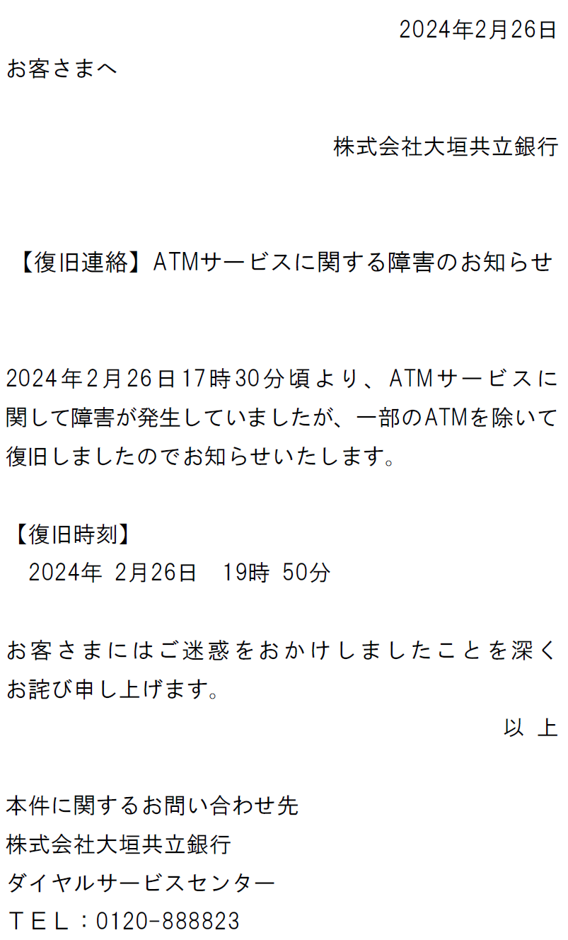 ひか様連絡用ページ 楽天市場】AGE 面付本締錠（大）AGE ヒナカ HINAKA 日中☆面付本