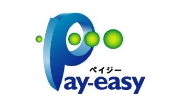 Pay-easy(ペイジー)