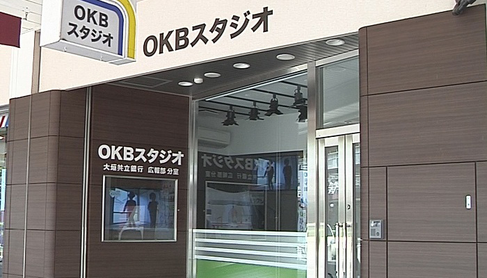 OKB スタジオ