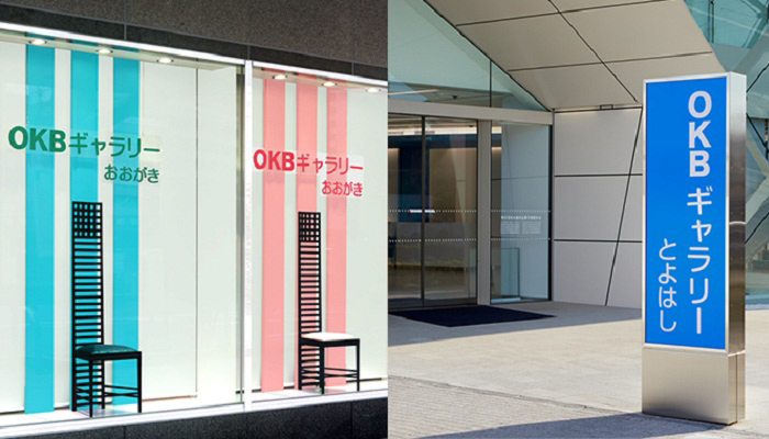 OKB ギャラリーおおがき