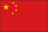 元
