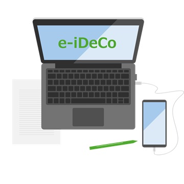 「e-iDeCo」サービス