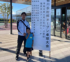 私の休日