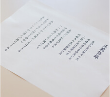 仕事の小ネタ