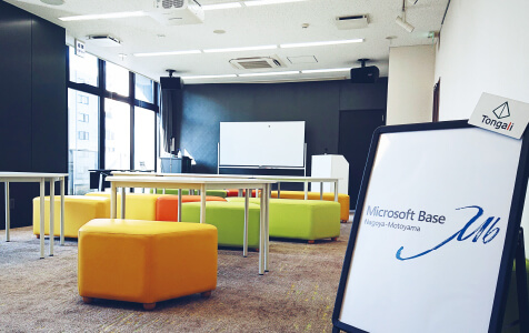 ITコンサルティング