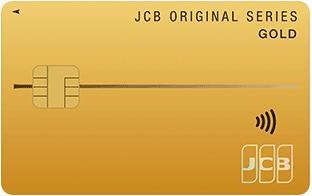 クレジットカード1